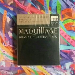 マキアージュ(MAQuillAGE)の週末限定SALE❤マキアージュ ドラマティックスタイリングアイズ(アイシャドウ)