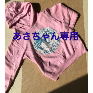 エイティーエイティーズ(88TEES)の88  トレーナー(ジャケット/上着)