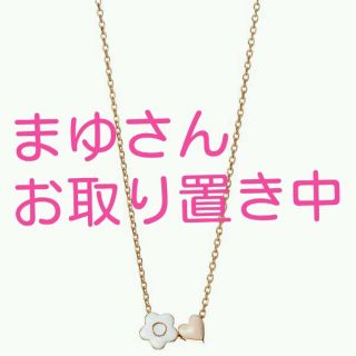 マリークワント(MARY QUANT)のマリクワ ピンクゴールドネックレス(ネックレス)