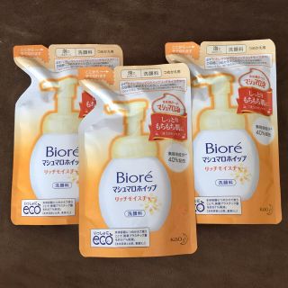 ビオレ(Biore)のBiore マシュマロホイップ 3個 セット(洗顔料)