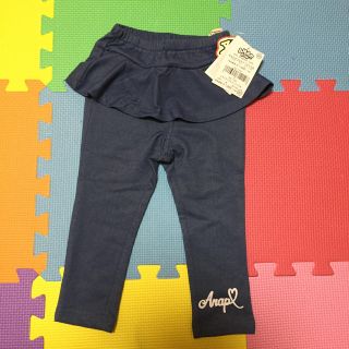 アナップキッズ(ANAP Kids)の新品♡アナップスカッツ(パンツ)