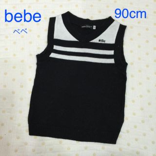 ベベ(BeBe)のBeBe 90cm オシャレなベスト・べベ(その他)