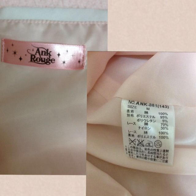 Ank Rouge(アンクルージュ)のAnkRouge セーラー襟ワンピース レディースのワンピース(ミニワンピース)の商品写真