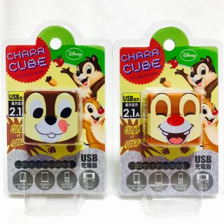 ディズニー(Disney)の★チップとデール★コンセントUSBポート(バッテリー/充電器)