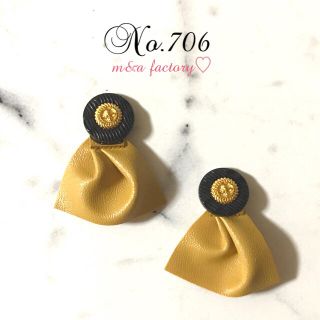 レザー✴︎ピアス(ピアス)