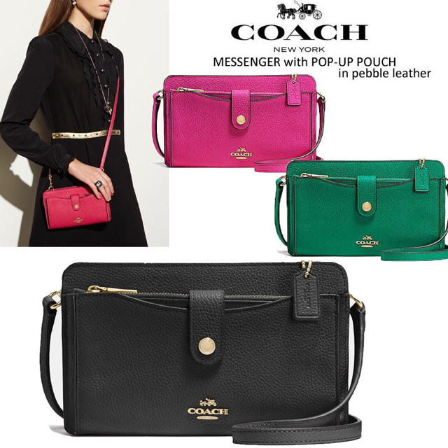 【USED品】COACH★ポップアップ メッセンジャー