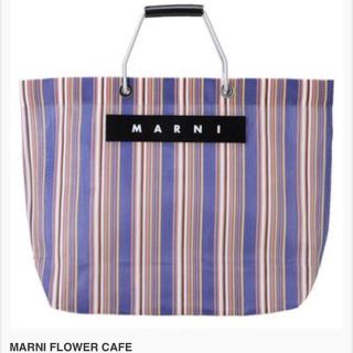 マルニ(Marni)の新品 MARNI FLOWER CAFE ストライプバッグ ネイビー(トートバッグ)