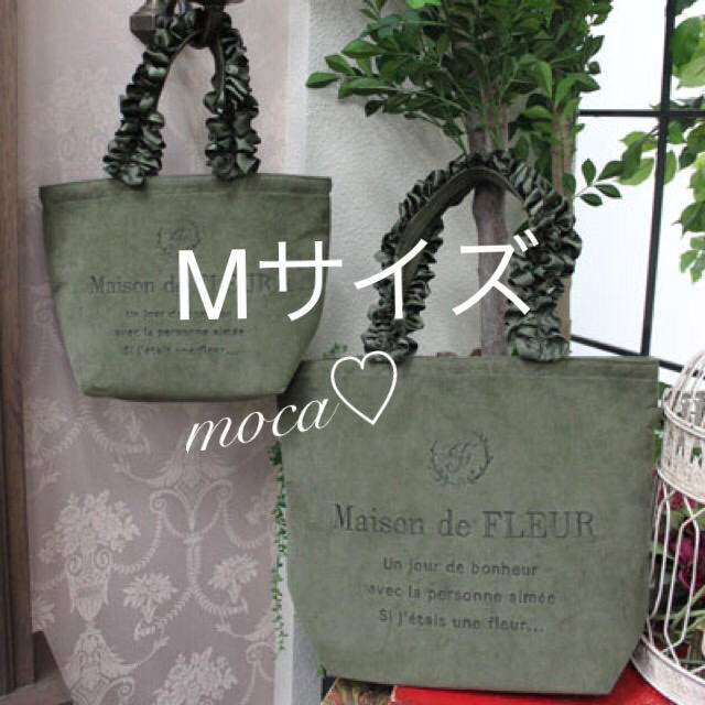 【限定値下げ】池袋ルミネ限定❤️完売コーデュロイトートバッグM❤️新品タグ付