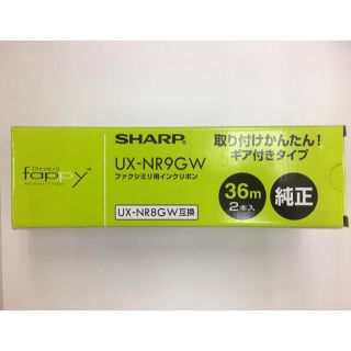 シャープ(SHARP)のシャープ FAX用インクリボン(オフィス用品一般)