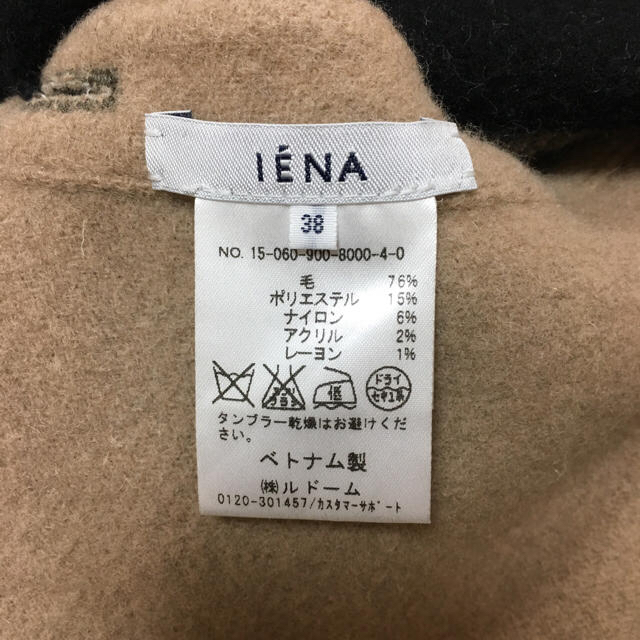 IENA(イエナ)の＊値下げ＊IENA リバーシブルスカート レディースのスカート(ひざ丈スカート)の商品写真