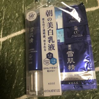 コーセー(KOSE)の雪肌精 朝の美白乳液(乳液/ミルク)