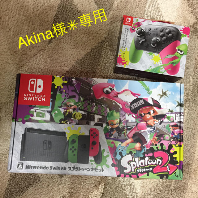Nintendo Switch - 新品！未開封！任天堂スイッチスプラトゥーン2セット＋コントローラー＋おまけ付きの通販 by atm12's