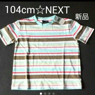 ネクスト(NEXT)の値下げ☆104cm ネクスト半袖T シャツ(Tシャツ/カットソー)