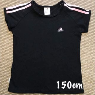 アディダス(adidas)の150cm アディダス(Tシャツ/カットソー)