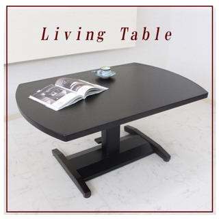 【送料無料】昇降式テーブル 幅120cm 木製 北欧 テーブル センターテーブル(ダイニングテーブル)