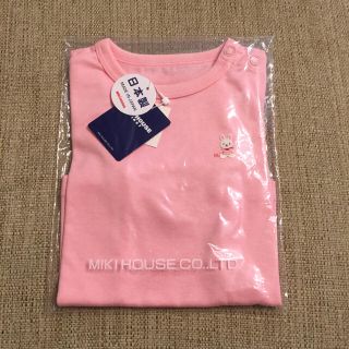 ミキハウス(mikihouse)の【新品】ミキハウス うさこ ロンT(Ｔシャツ)