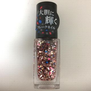 ネイルホリック(NAIL HOLIC)のマニキュア ネイルホリック(マニキュア)