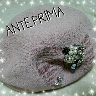 アンテプリマ(ANTEPRIMA)のANTEPRIMA ベレー帽☆未使用☆(ハンチング/ベレー帽)
