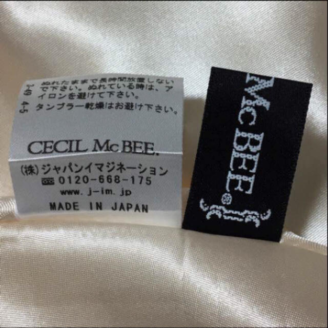 CECIL McBEE(セシルマクビー)のセシルマクビー パーティードレス レディースのフォーマル/ドレス(ミディアムドレス)の商品写真