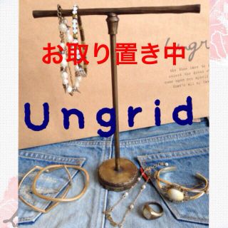 アングリッド(Ungrid)のungrid✴︎アクセスタンド(ブレスレット/バングル)