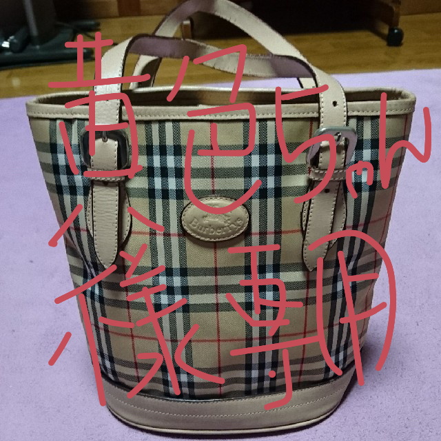 BURBERRY(バーバリー)のBurberryトートバッグ レディースのバッグ(トートバッグ)の商品写真