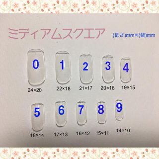 @13 スプラトゥーンネイル コスメ/美容のネイル(つけ爪/ネイルチップ)の商品写真