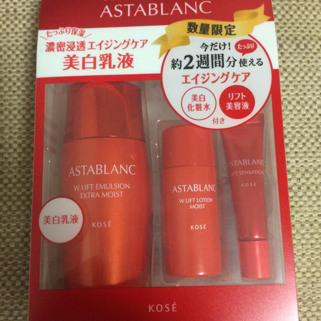 ASTABLANC(アスタブラン)のアスタブラン コスメ/美容のスキンケア/基礎化粧品(乳液/ミルク)の商品写真