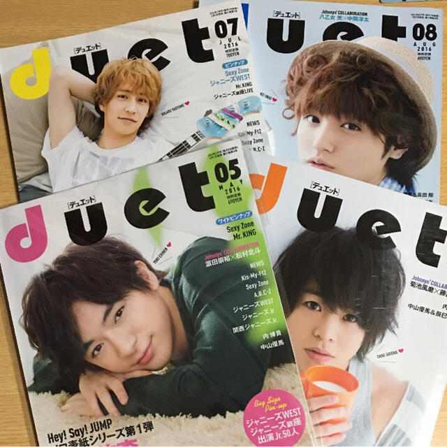 Hey Say Jump Hey Say Jump 雑誌 写真集の通販 By R1saxxx S Shop ヘイセイジャンプならラクマ