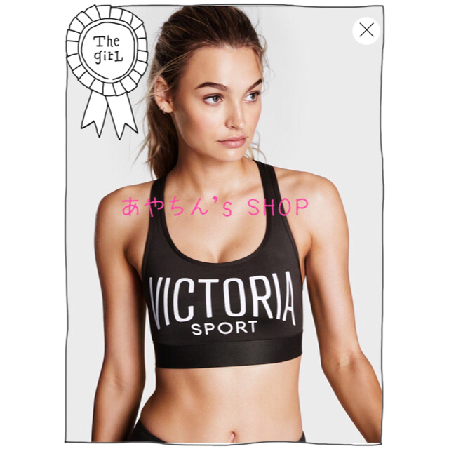 Victoria's Secret(ヴィクトリアズシークレット)の♡美品♡Victria's Secret♡スポブラSサイズ黒×白ビクトリア スポーツ/アウトドアのトレーニング/エクササイズ(その他)の商品写真