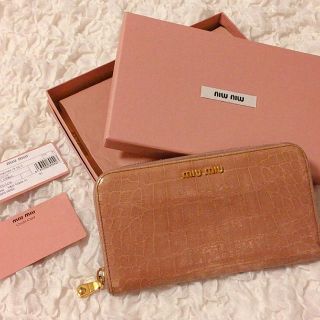 ミュウミュウ(miumiu)のmiumiu クロコ 長財布(財布)