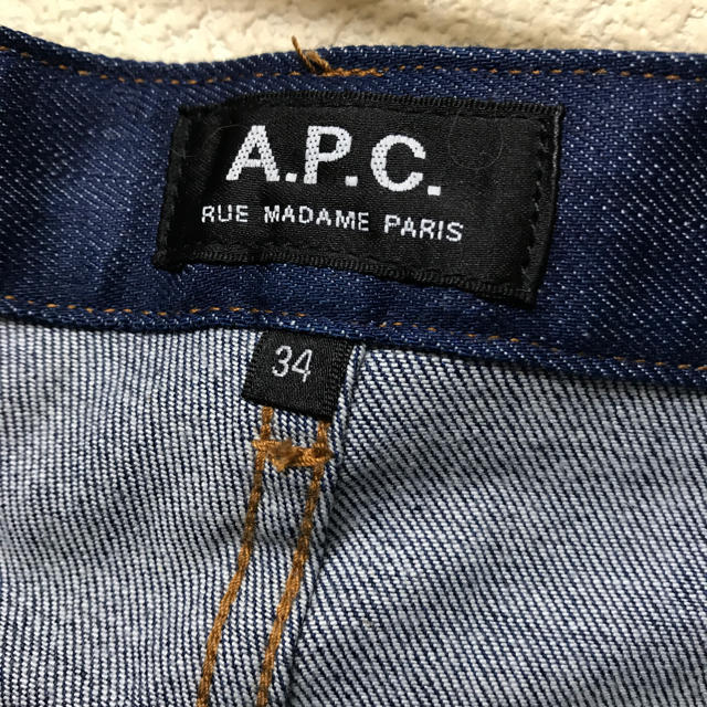 A.P.C(アーペーセー)のアーペーセー デニムスカート レディースのスカート(ひざ丈スカート)の商品写真