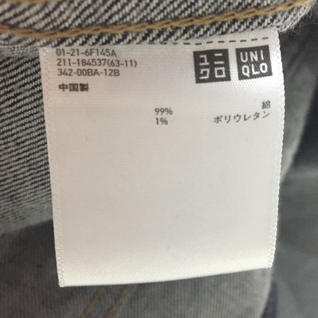 UNIQLO(ユニクロ)のデニムジャケット レディースのジャケット/アウター(Gジャン/デニムジャケット)の商品写真