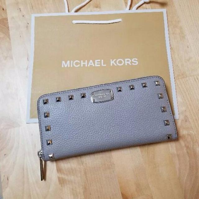 送料無料 KORS 週末セール☆マイケルコースMK 長財布 グレー/スタッド