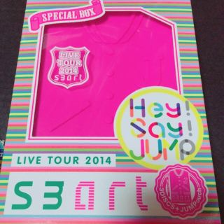 ヘイセイジャンプ(Hey! Say! JUMP)のHey!Say!JUMP♡smart DVD初回限定版(アイドルグッズ)