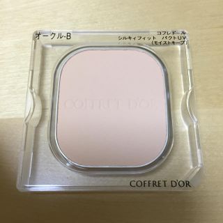 コフレドール(COFFRET D'OR)のファンデーション オークルB(ファンデーション)