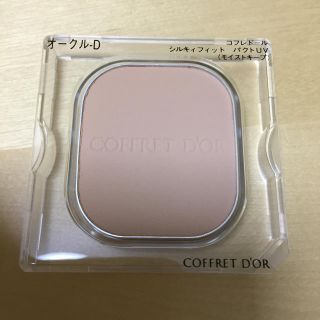 コフレドール(COFFRET D'OR)のファンデーション オークルD(ファンデーション)