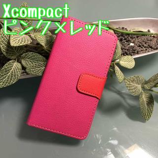 Xcompact ピンク×レッド　ツートンカラー(Androidケース)
