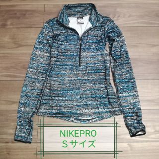 ナイキ(NIKE)の【7,020→2,780】NIKEPRO　ジップ長袖(Tシャツ(長袖/七分))