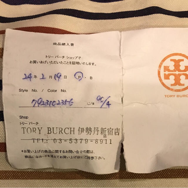 Tory Burch(トリーバーチ)のじき様専用 / トリーバーチ トート レディースのバッグ(トートバッグ)の商品写真