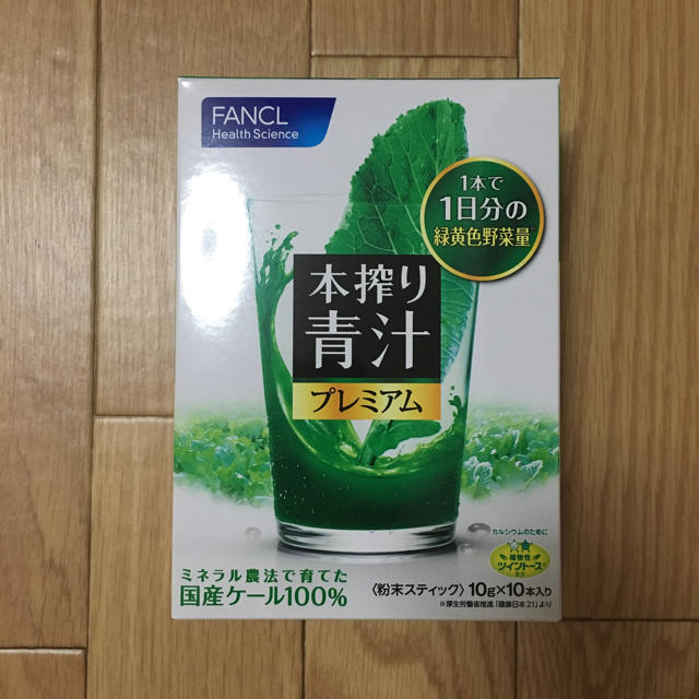 FANCL(ファンケル)のファンケル 青汁 食品/飲料/酒の健康食品(青汁/ケール加工食品)の商品写真