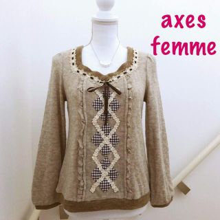 アクシーズファム(axes femme)のaxesfemme  アーガイル ニット(ニット/セーター)