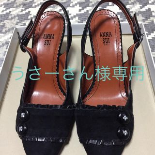 アナスイ(ANNA SUI)のうさーさん様専用☆アナスイ黒フォーマル靴(ハイヒール/パンプス)