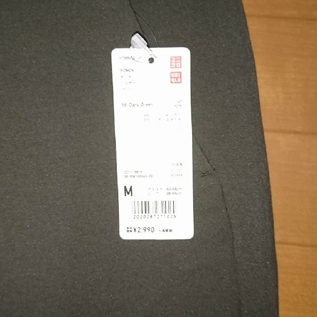 UNIQLO(ユニクロ)の専用です(^-^) レディースのパンツ(カジュアルパンツ)の商品写真