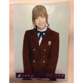 ノギザカフォーティーシックス(乃木坂46)の再出品❤︎松村沙友理 生写真(アイドルグッズ)