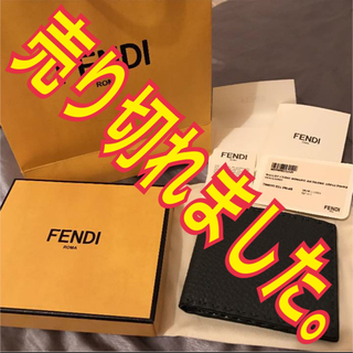 フェンディ(FENDI)の新品 FENDI 二つ折り財布 お値下げ中(長財布)