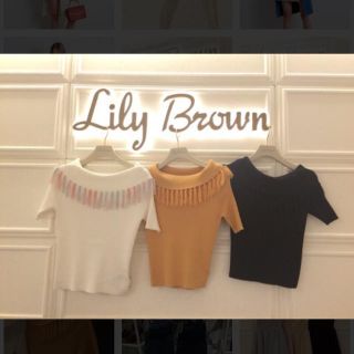 リリーブラウン(Lily Brown)のLily Brown フリンジトップス(カットソー(長袖/七分))