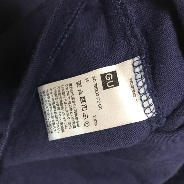 GU(ジーユー)の★piko様専用★GU フリアスリーブロングT レディースのトップス(Tシャツ(長袖/七分))の商品写真