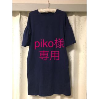 ジーユー(GU)の★piko様専用★GU フリアスリーブロングT(Tシャツ(長袖/七分))