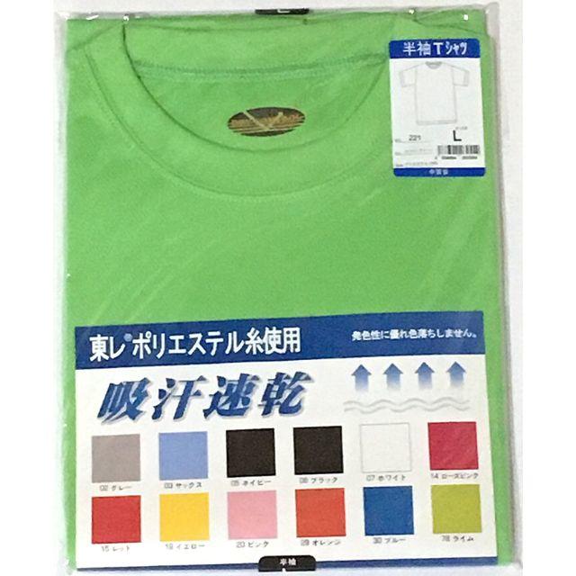 吸汗速乾半袖Tシャツ ポケットなし ライトグリーン Lサイズ メンズのトップス(Tシャツ/カットソー(半袖/袖なし))の商品写真