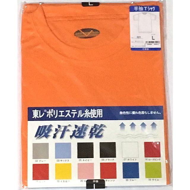 吸汗速乾半袖Tシャツ ポケットなし オレンジ Lサイズ メンズのトップス(Tシャツ/カットソー(半袖/袖なし))の商品写真